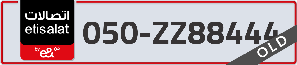 etisalat Mobile Number 050 code ZZ88444 number