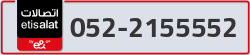  - code - 052 - number -2155552