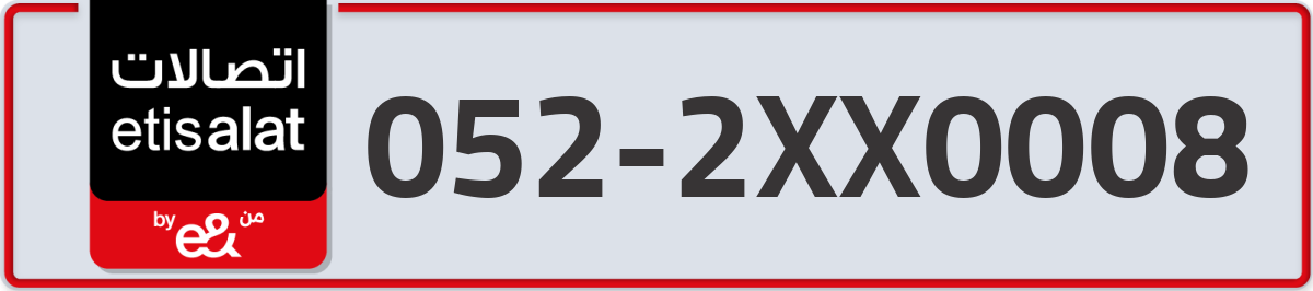 etisalat Mobile Number 052 code 2XX0008 number