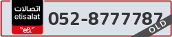  - code - 052 - number -8777787