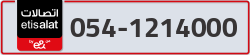  - code - 054 - number -1214000