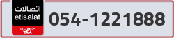  - code - 054 - number -1221888
