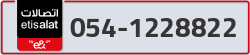  - code - 054 - number -1228822