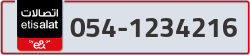  - code - 054 - number -1234216
