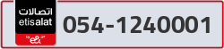  - code - 054 - number -1240001