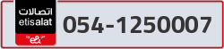  - code - 054 - number -1250007