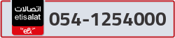  - code - 054 - number -1254000