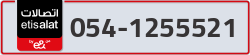  - code - 054 - number -1255521