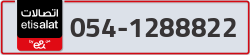  - code - 054 - number -1288822