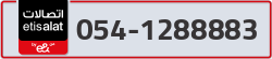  - code - 054 - number -1288883