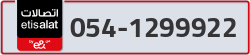  - code - 054 - number -1299922