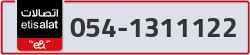  - code - 054 - number -1311122