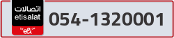  - code - 054 - number -1320001