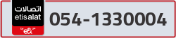 - code - 054 - number -1330004