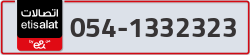  - code - 054 - number -1332323