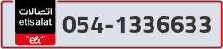  - code - 054 - number -1336633