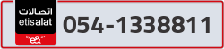  - code - 054 - number -1338811