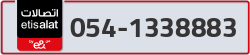  - code - 054 - number -1338883