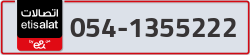  - code - 054 - number -1355222