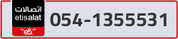  - code - 054 - number -1355531
