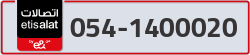  - code - 054 - number -1400020
