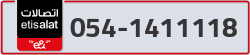  - code - 054 - number -1411118