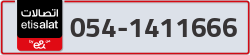  - code - 054 - number -1411666