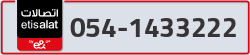  - code - 054 - number -1433222