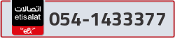  - code - 054 - number -1433377