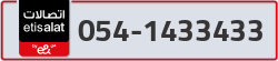  - code - 054 - number -1433433