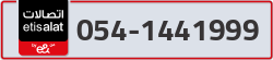  - code - 054 - number -1441999