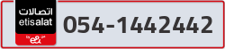  - code - 054 - number -1442442