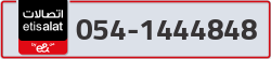  - code - 054 - number -1444848