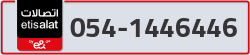  - code - 054 - number -1446446