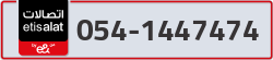  - code - 054 - number -1447474