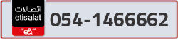  - code - 054 - number -1466662