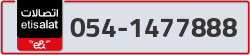  - code - 054 - number -1477888