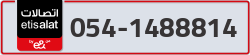  - code - 054 - number -1488814