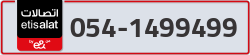  - code - 054 - number -1499499