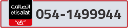  - code - 054 - number -1499944