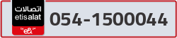  - code - 054 - number -1500044