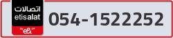  - code - 054 - number -1522252