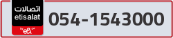  - code - 054 - number -1543000