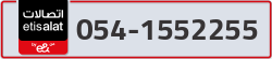  - code - 054 - number -1552255