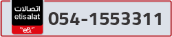 - code - 054 - number -1553311