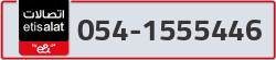  - code - 054 - number -1555446