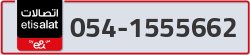  - code - 054 - number -1555662