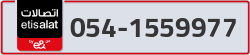  - code - 054 - number -1559977
