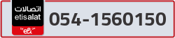  - code - 054 - number -1560150