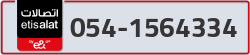  - code - 054 - number -1564334